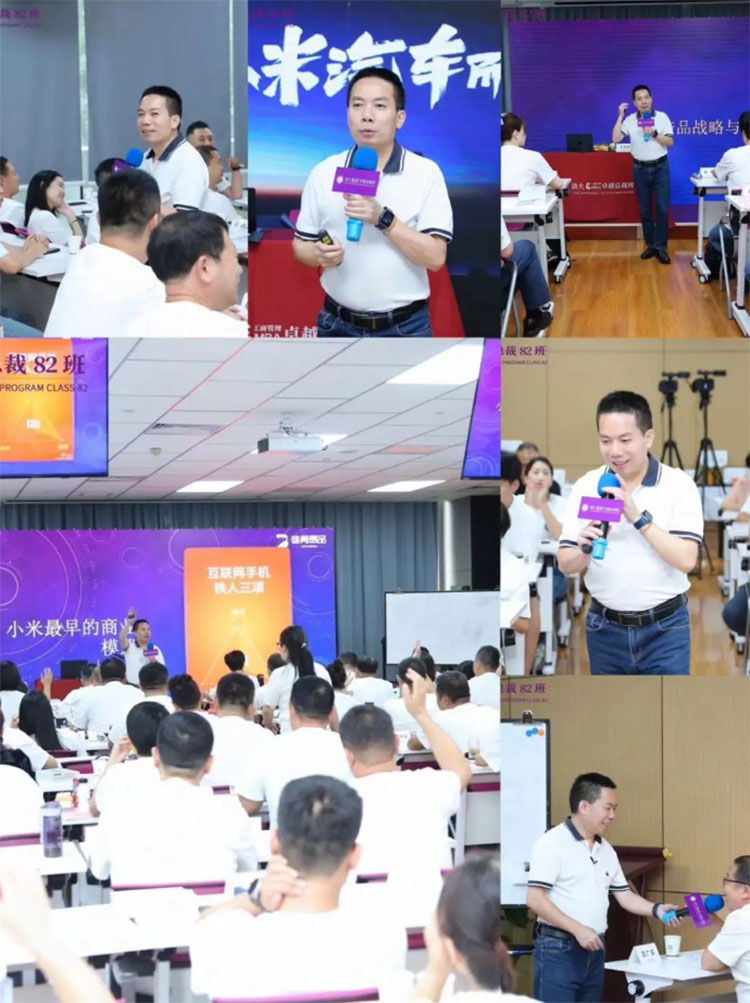 清大EMBA82班——九月份課程回顧
