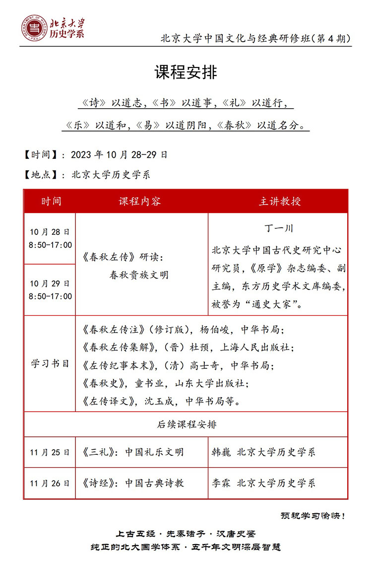 微信圖片_20230920112912_1.jpg