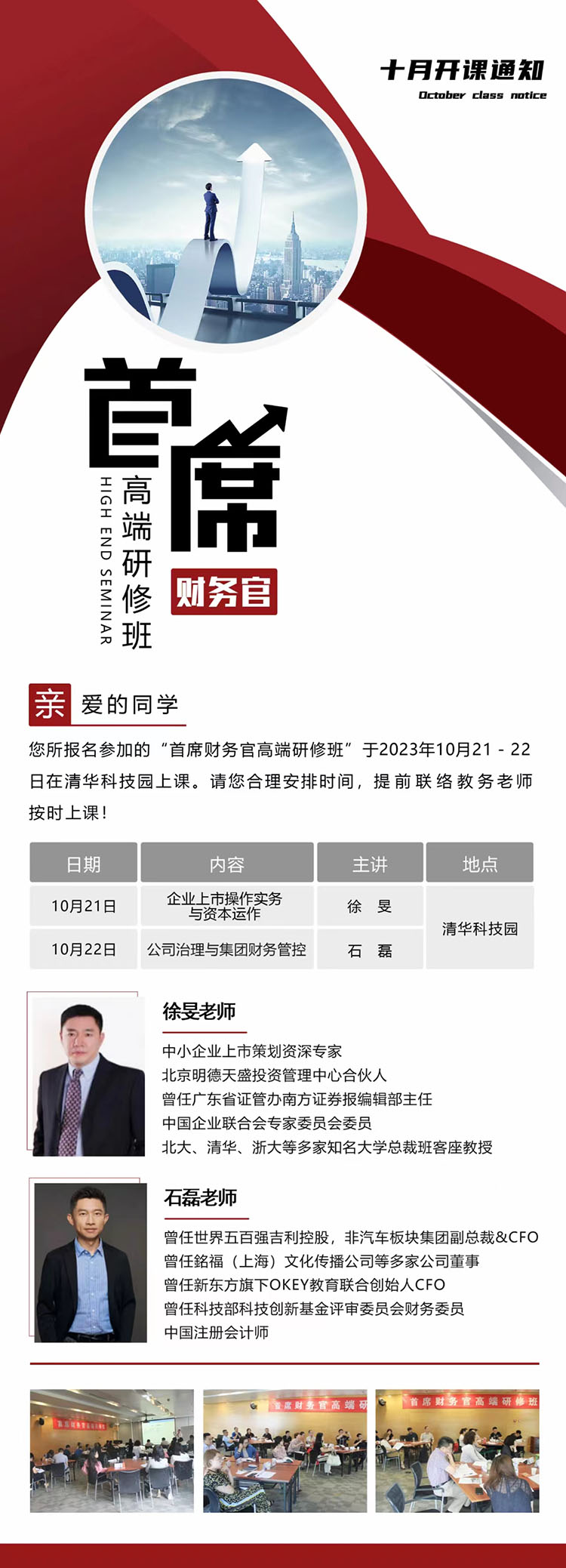 微信圖片_20230919121459.jpg