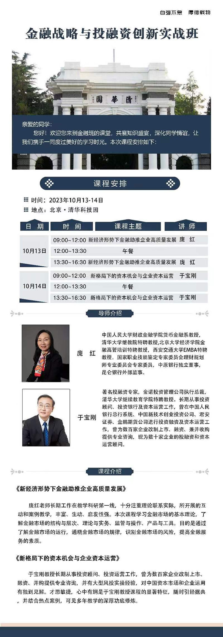 微信圖片_20230921141801.jpg