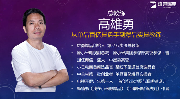 清大EMBA81&84班9月課程回顧