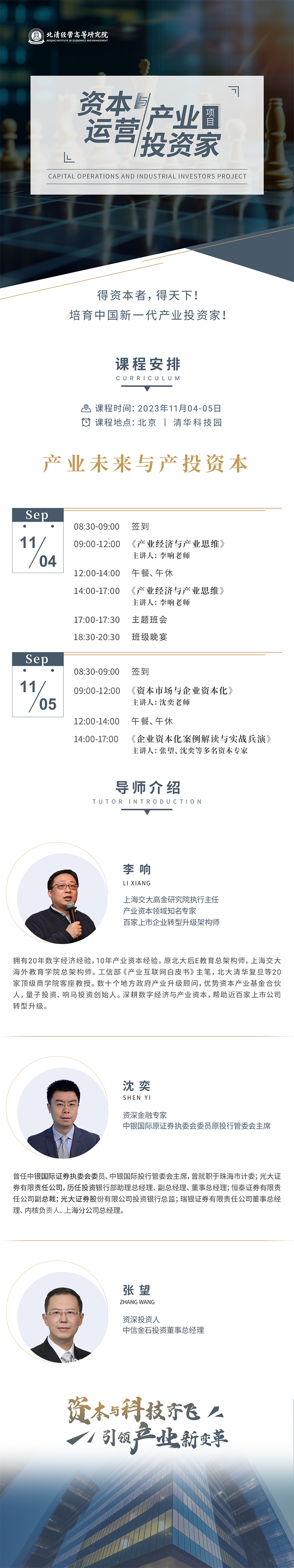 微信圖片_20230928093758.png