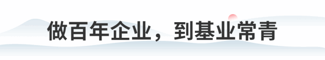 哈工大科技創新與智能制造企業家研修班—數字化轉型升級