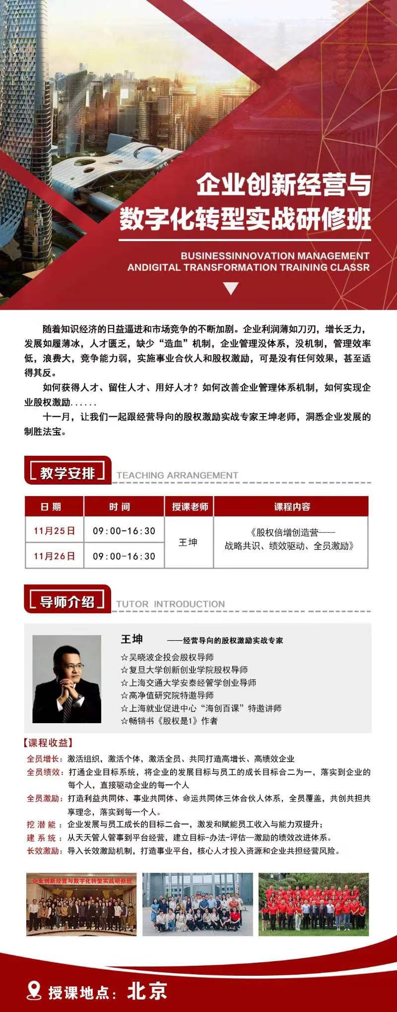 微信圖片_20231024101040.jpg