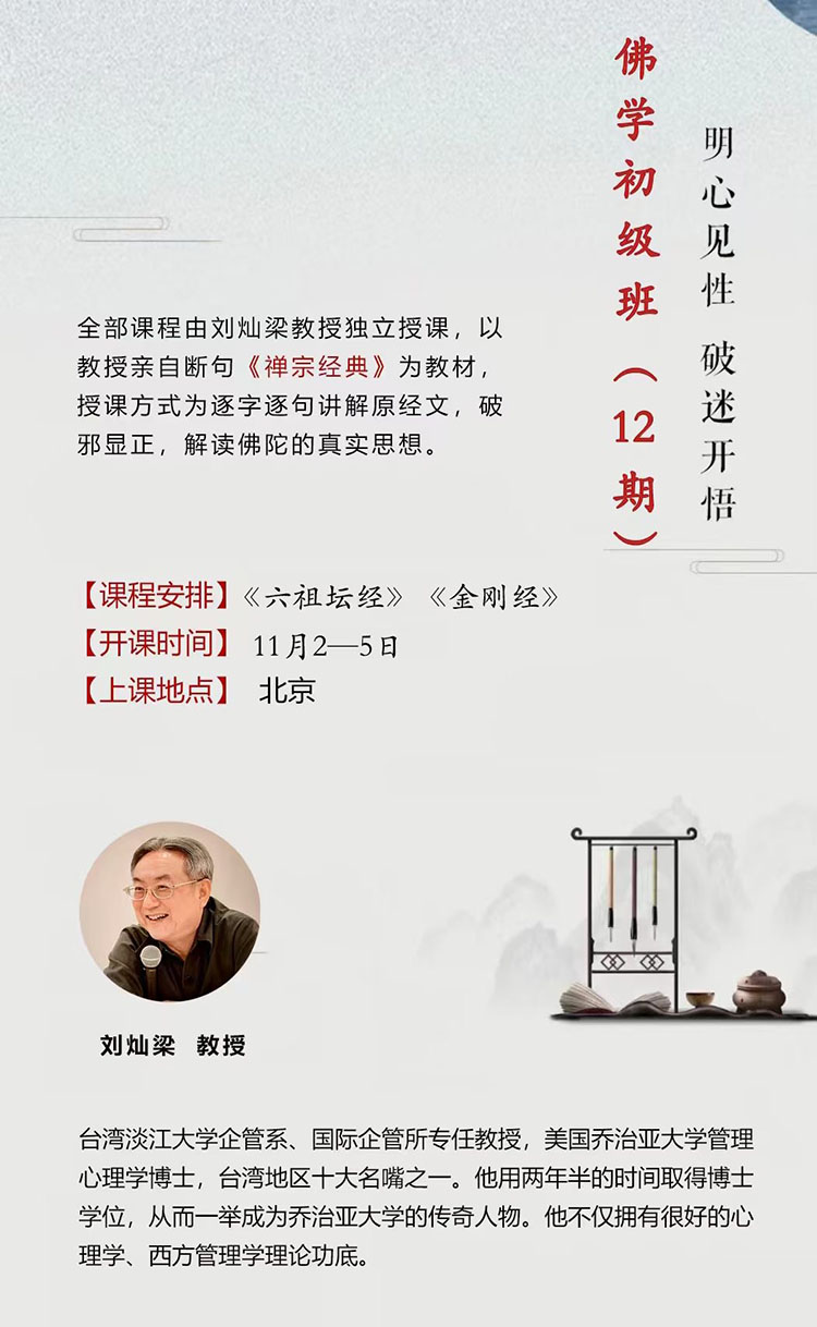 微信圖片_20231030180841.jpg