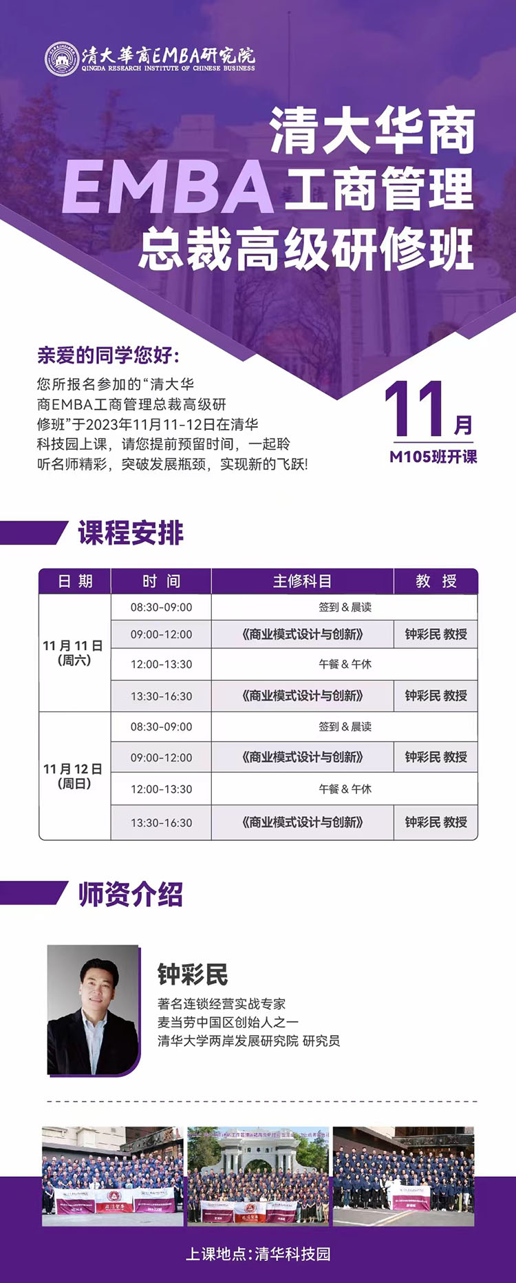 微信圖片_20231031093420.jpg