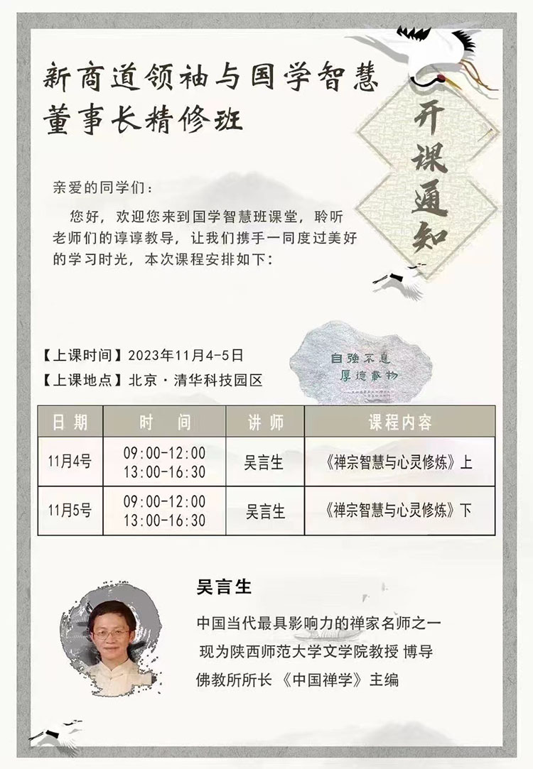 微信圖片_20231031093420.jpg