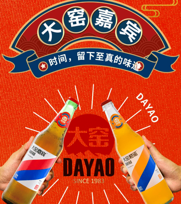 一年狂銷30億，大窯嘉賓爆火背后的5大策略 
