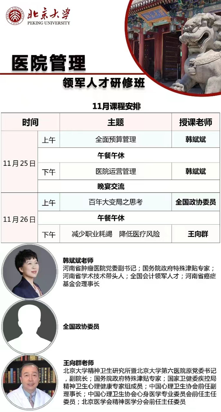 微信圖片_20231106100905.jpg