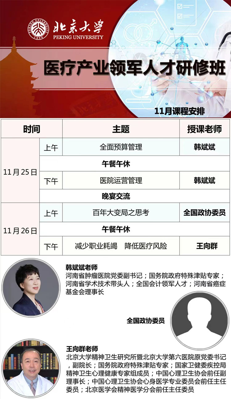 微信圖片_20231106100905.jpg