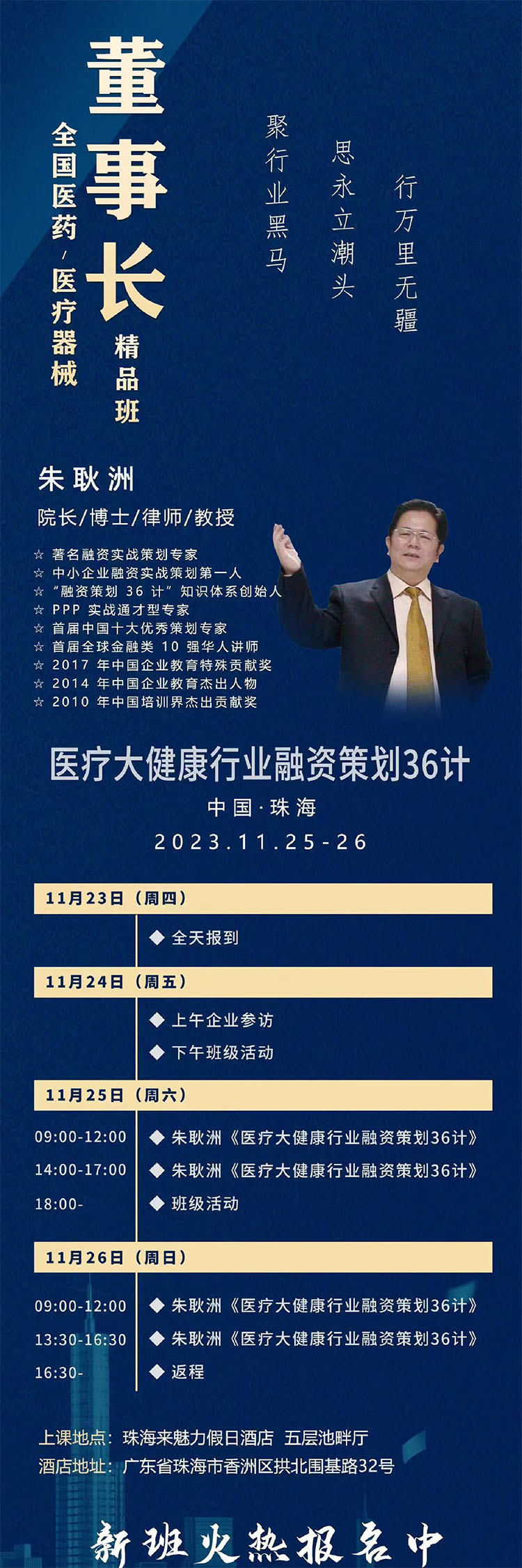 微信圖片_20231106100905.jpg