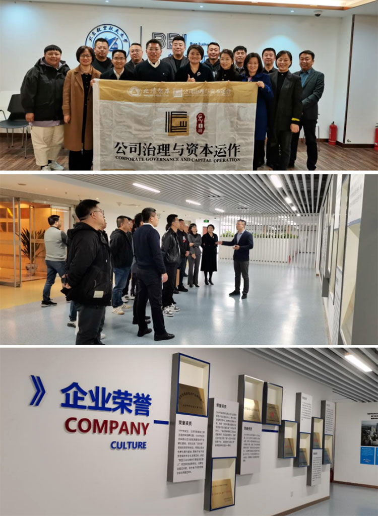 公司治理與資本運作1班第三次課程精彩回顧