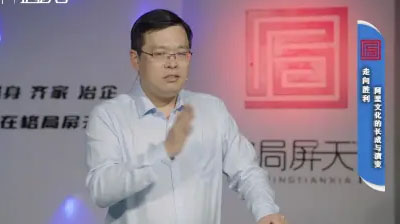 王建和：走向勝利——阿里文化的成長與演變