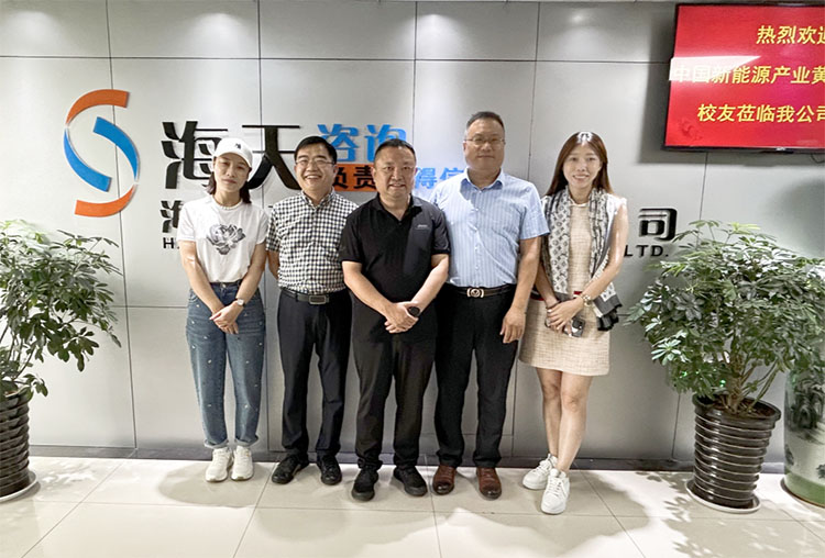 中國新能源產(chǎn)業(yè)創(chuàng)新經(jīng)營班校友海天咨詢行參訪