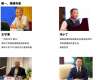 新國債、PPP新機制、EOD模式與新基建發展機遇實戰型高級研修培訓班