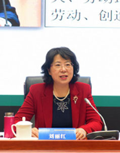 劉麗紅