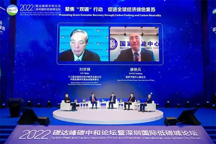 康艷兵：節能提高能效，永遠在路上！