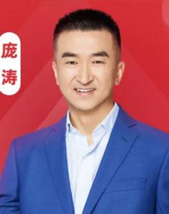 龐濤