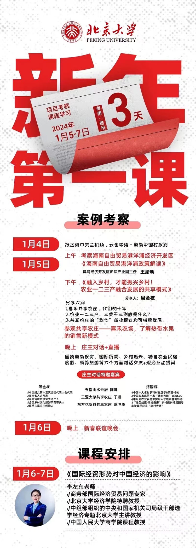 未標題-2.jpg