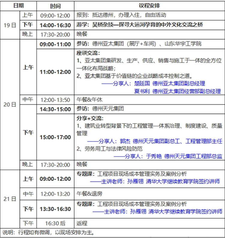 未標(biāo)題-2.jpg