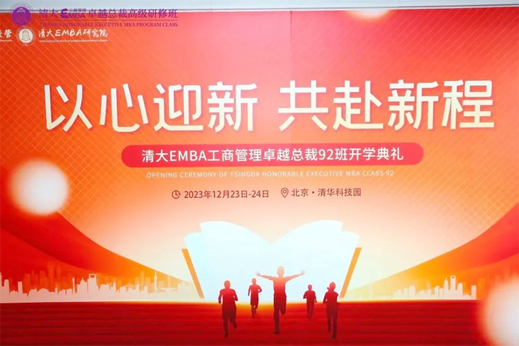 92班12月開學典禮課程回顧