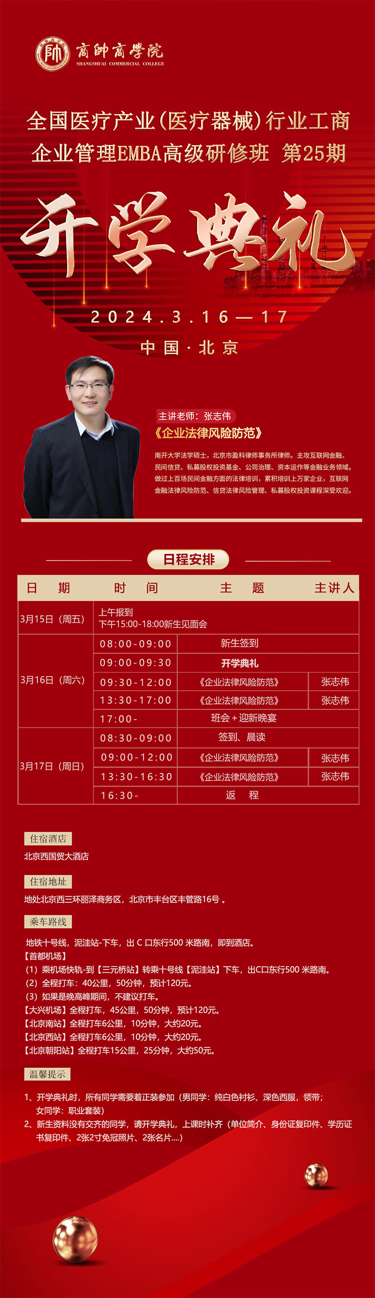 微信圖片_20240110115009.jpg