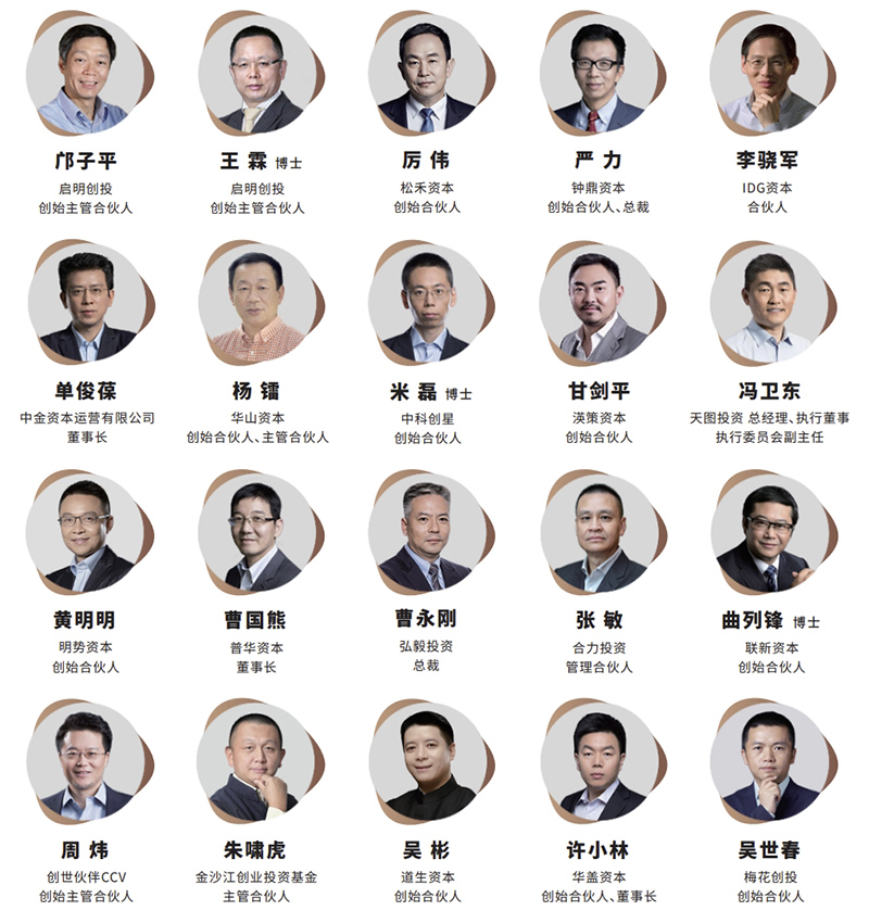 沙丘黃埔14期導師2