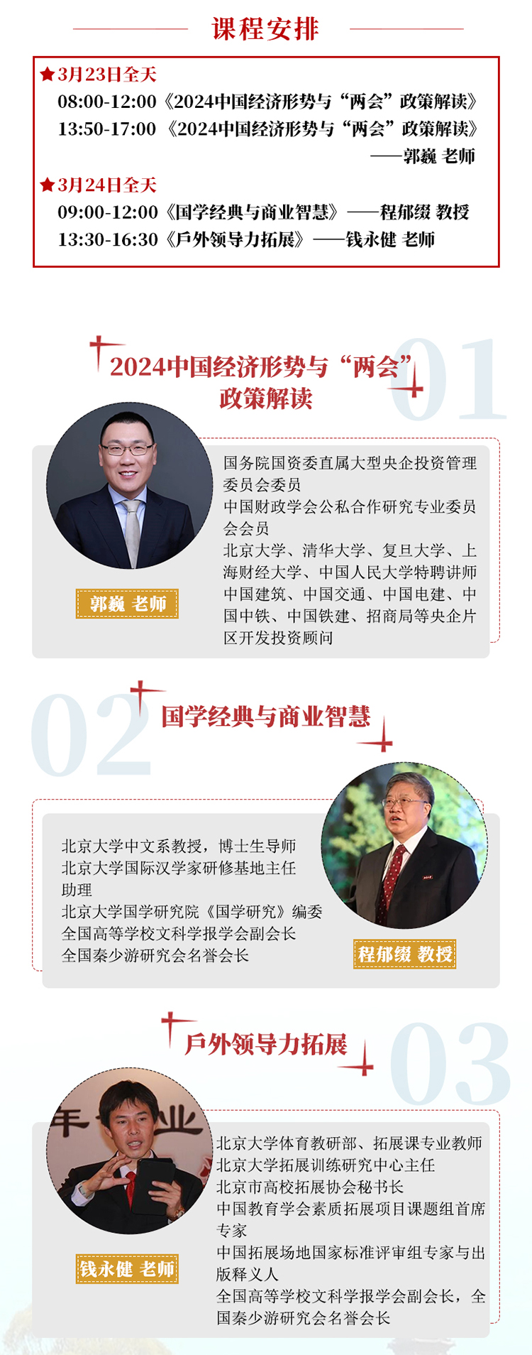未標題-2.jpg