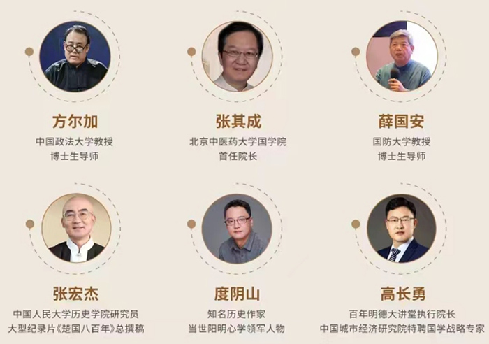 北清國學師資3 拷貝