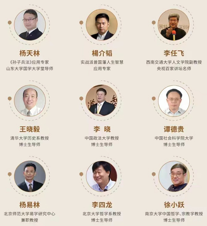 北清國學師資2 拷貝
