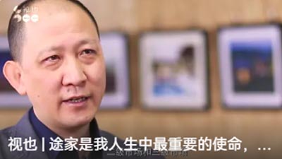 羅軍：途家是我人生中最重要的使命，要成為行業(yè)的領(lǐng)頭羊