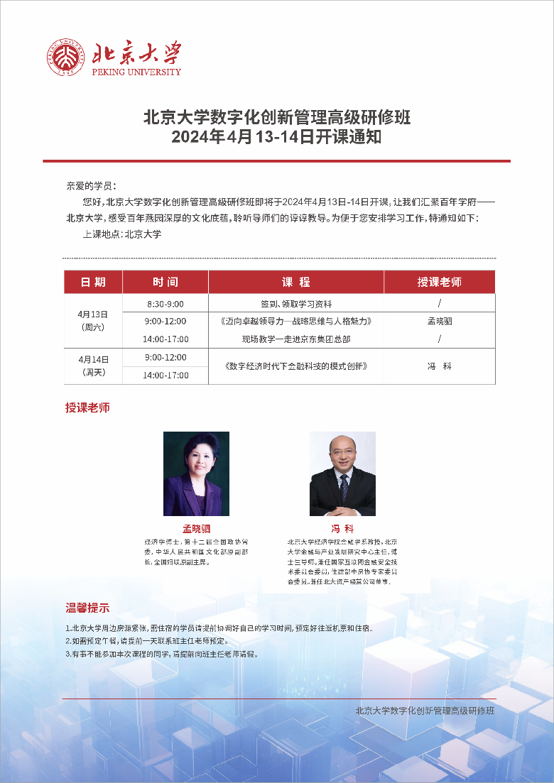 未標題-1-恢復的.jpg