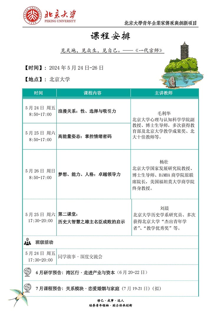 未標題-1.jpg
