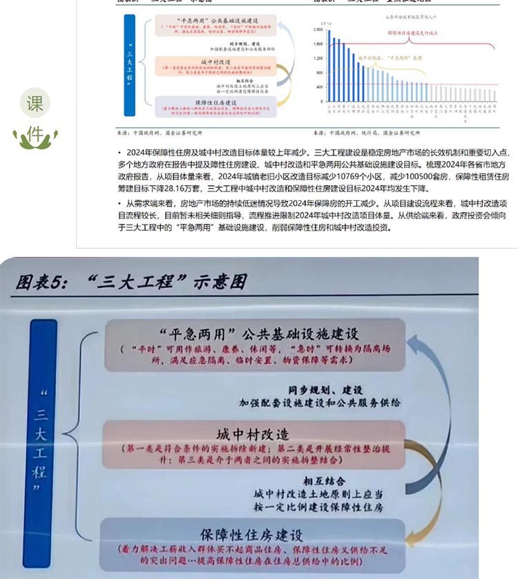 未標(biāo)題-1