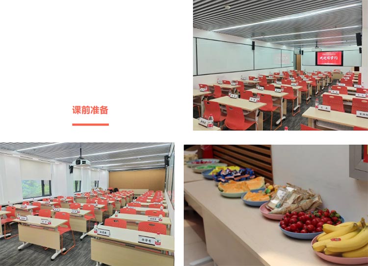 中國建筑業EMBA班4月課程回顧
