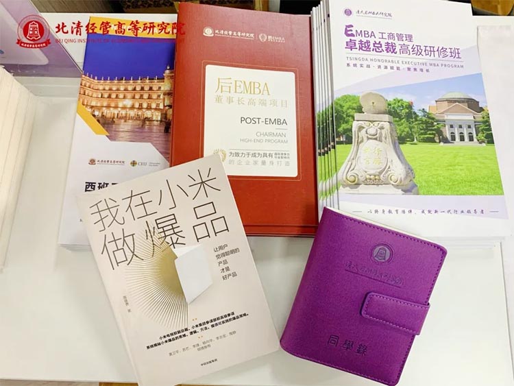 課程回顧|清大EMBA89班《產品戰略與爆品思維》