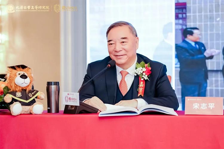 后E導(dǎo)師宋志平：穩(wěn)中求進(jìn)的經(jīng)營(yíng)心法