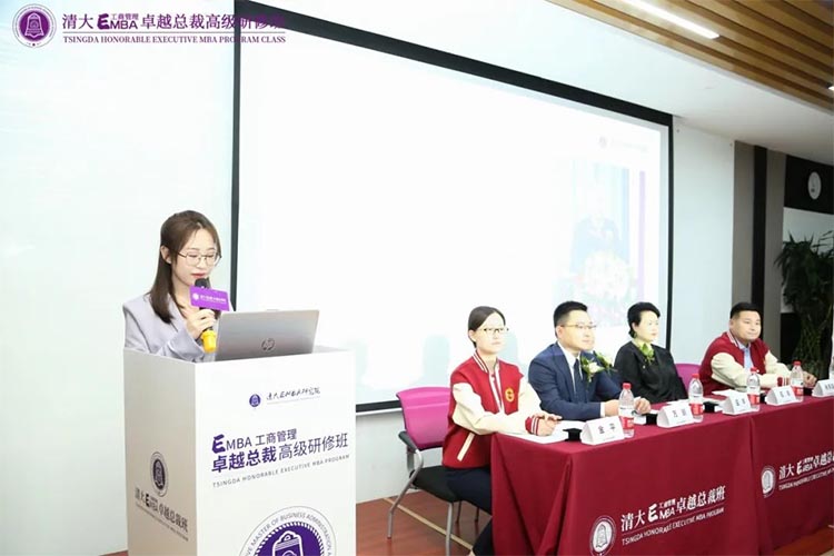 清大EMBA94班開學典禮 課程回顧