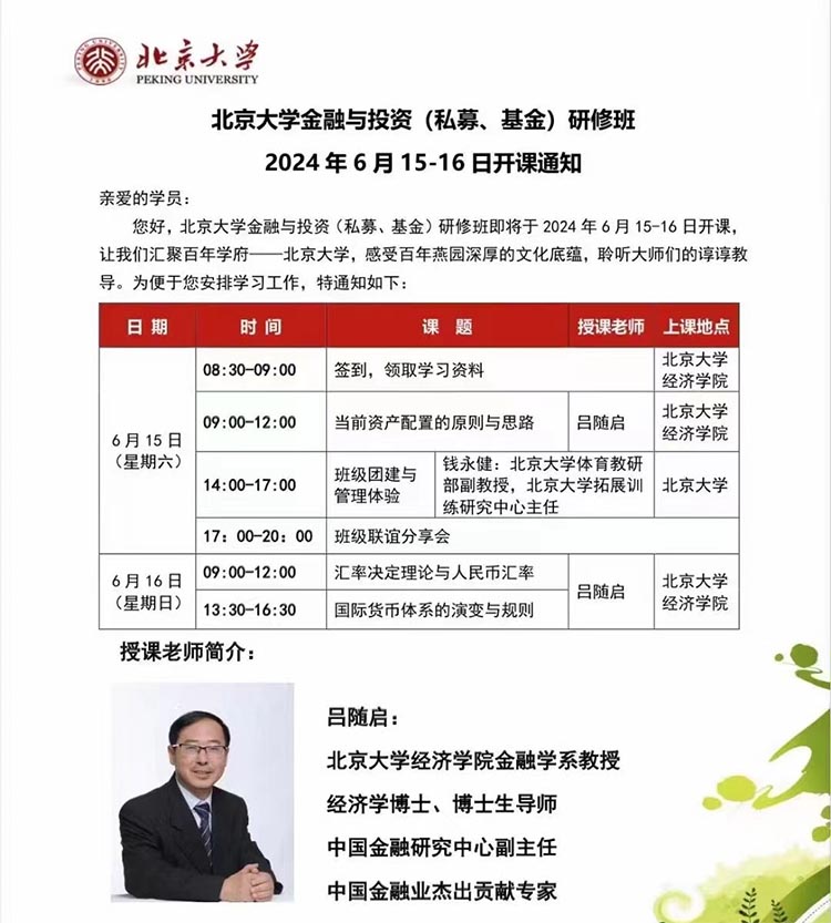 微信圖片_20240522145602.jpg