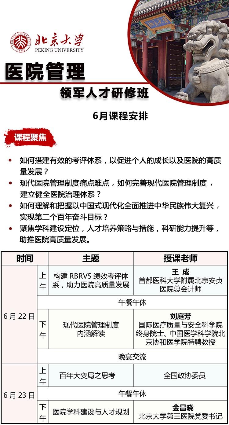 微信圖片_20240522145602.jpg