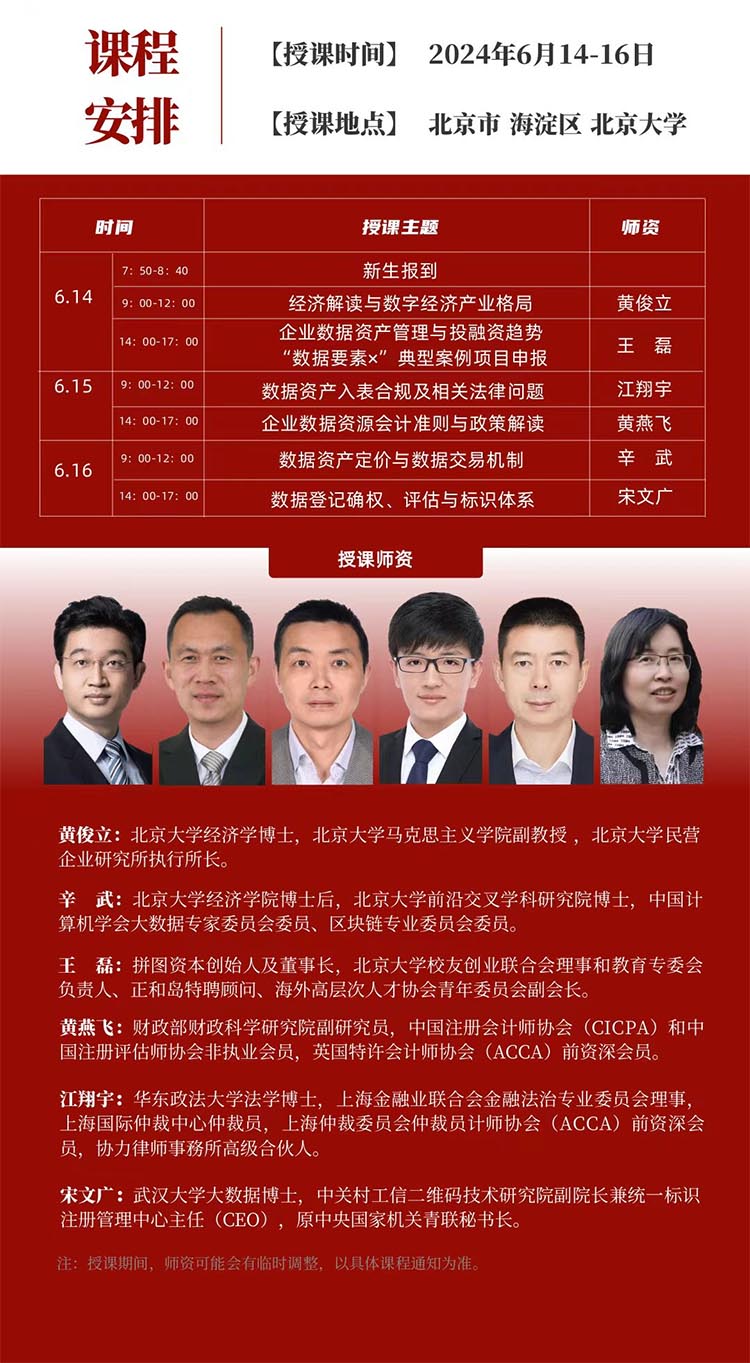 微信圖片_20240522145602.jpg