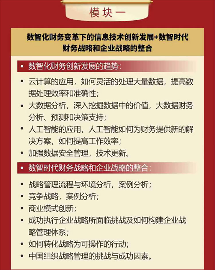 微信圖片_20240522145602.jpg