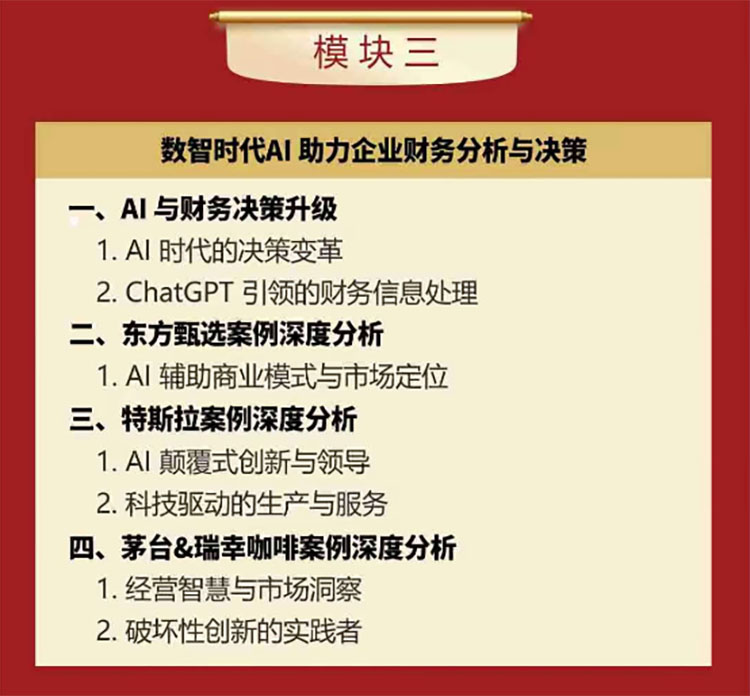 微信圖片_20240522145602.jpg