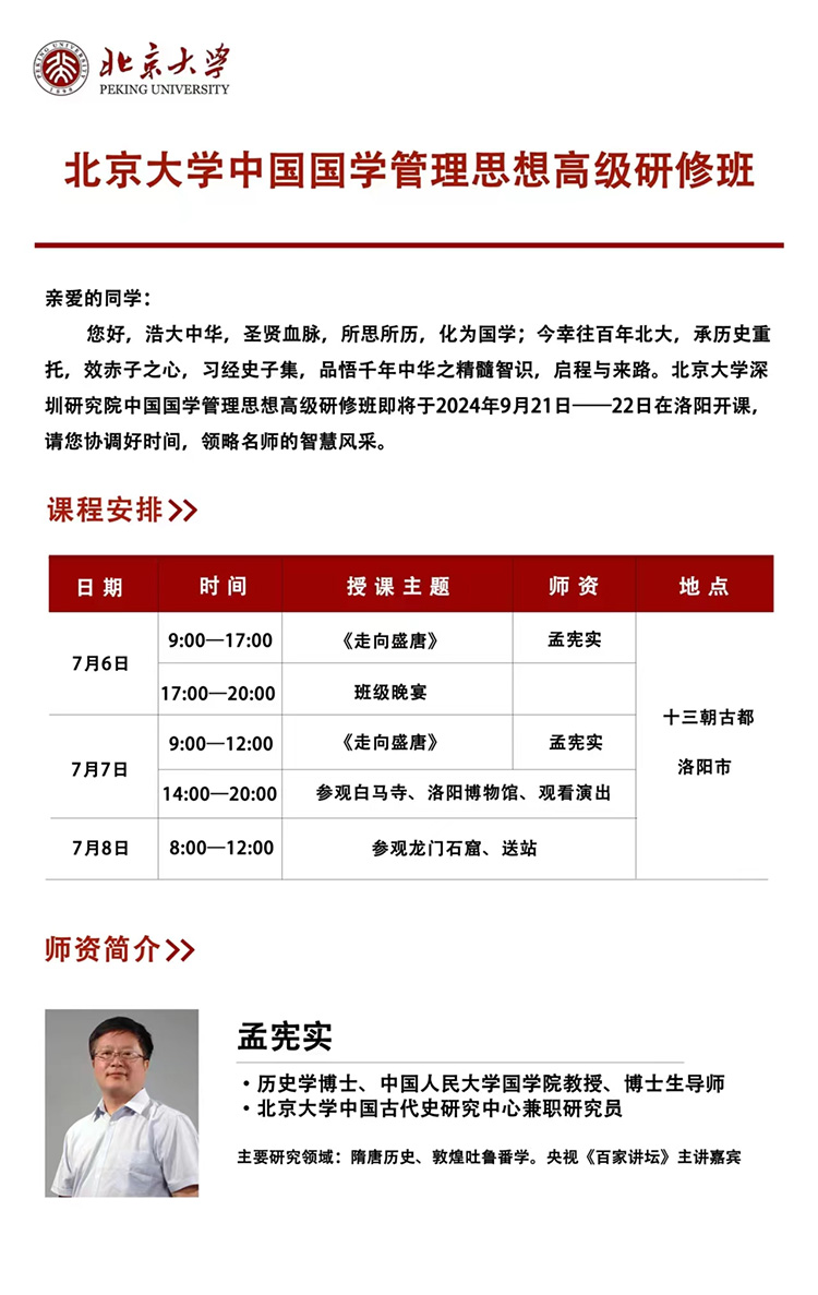 微信圖片_20240522145602.jpg