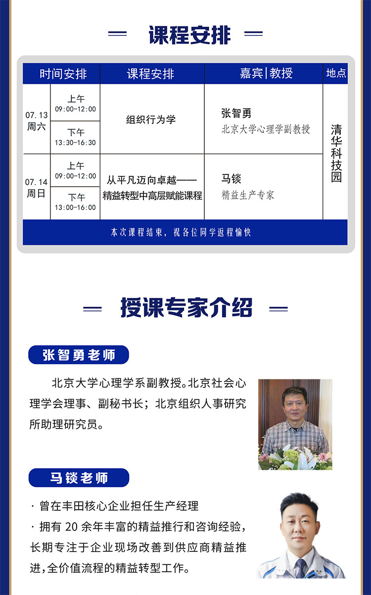 微信圖片_20240522145602.jpg