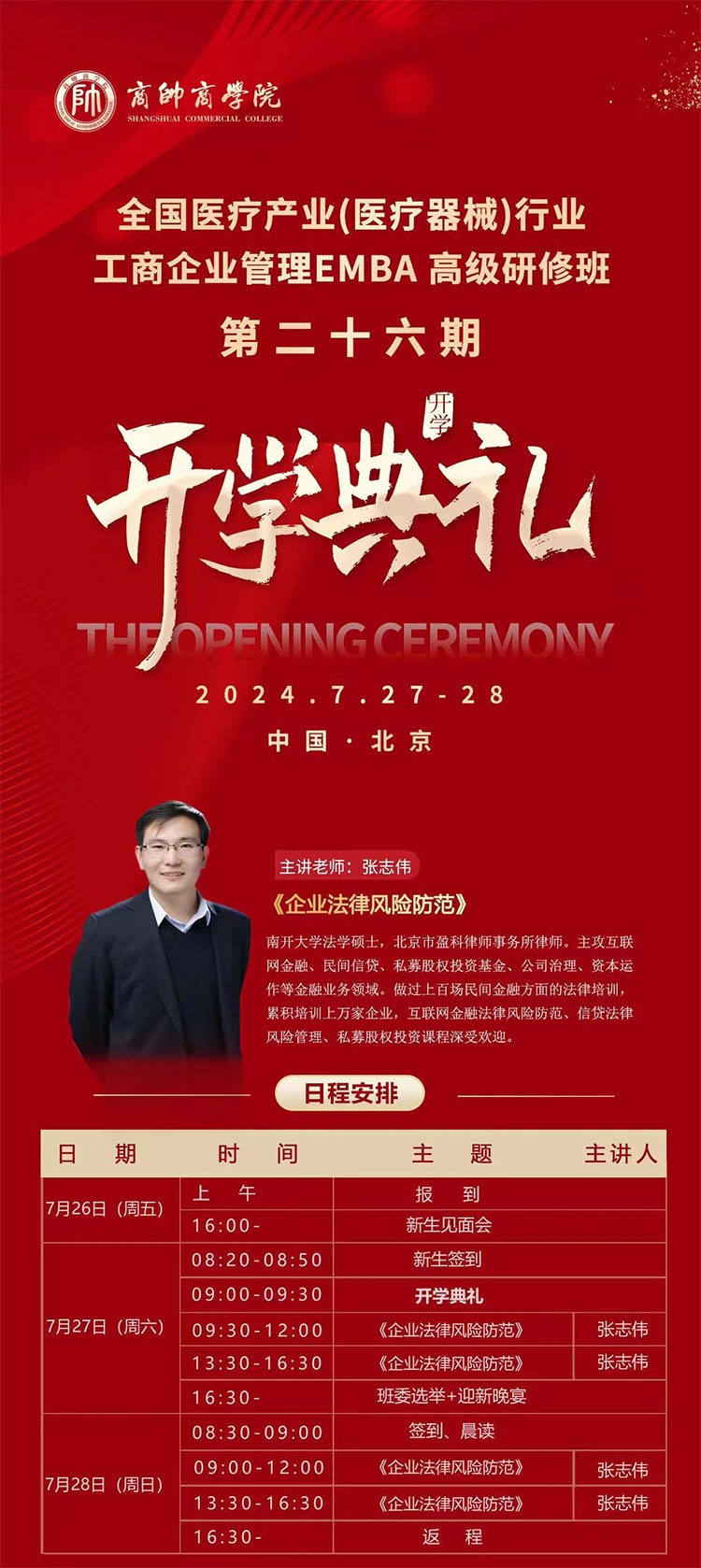 微信圖片_20240522145602.jpg