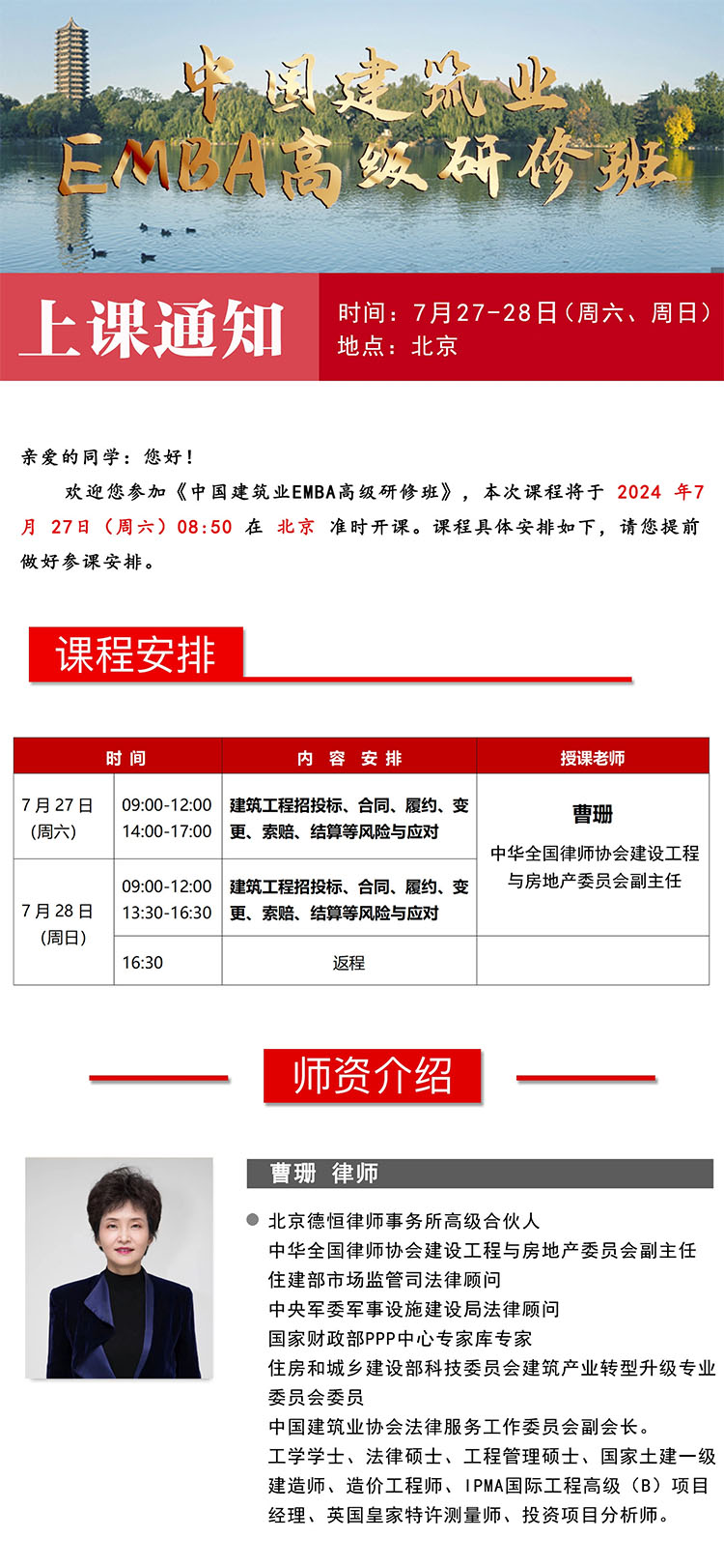 微信圖片_20240522145602.jpg