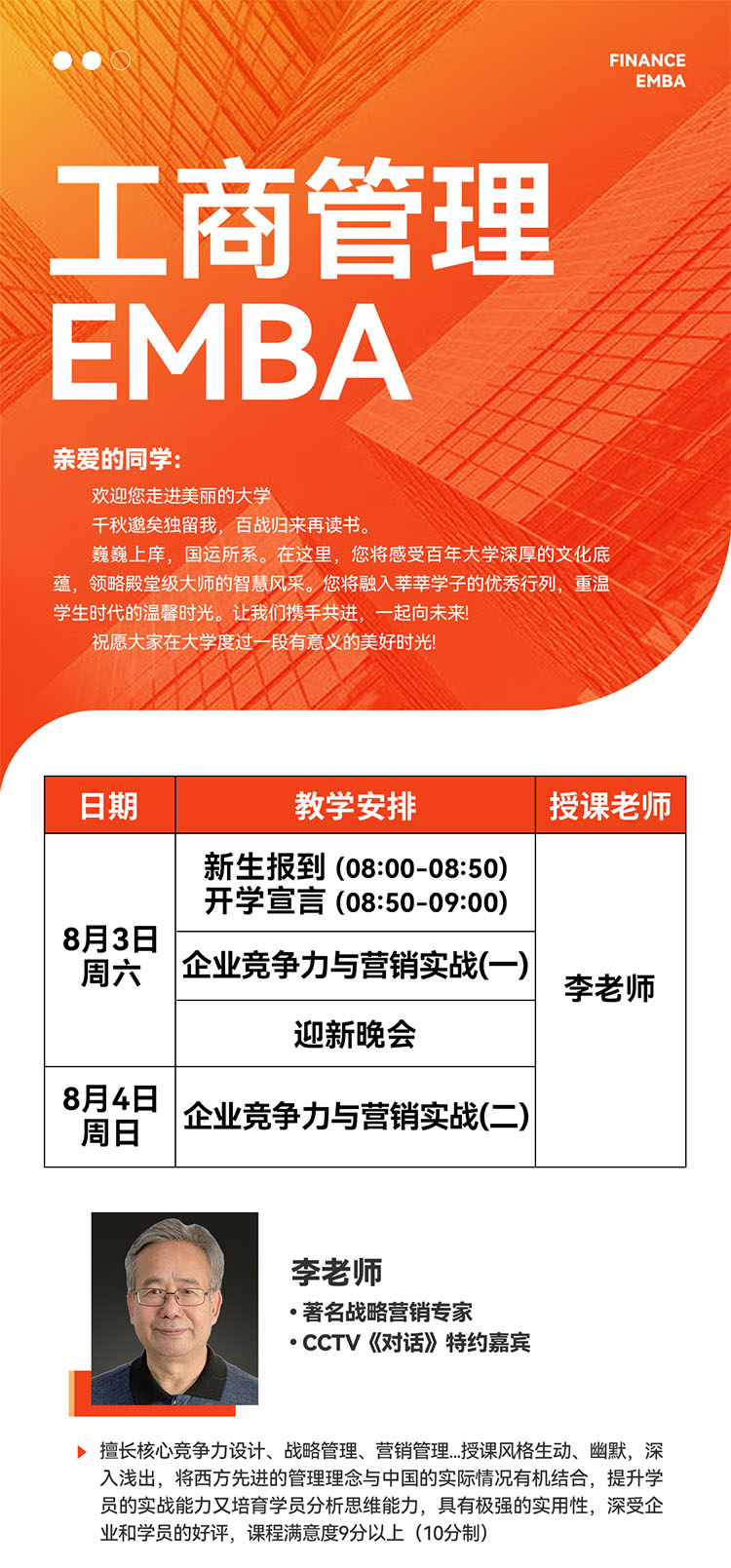 微信圖片_20240522145602.jpg