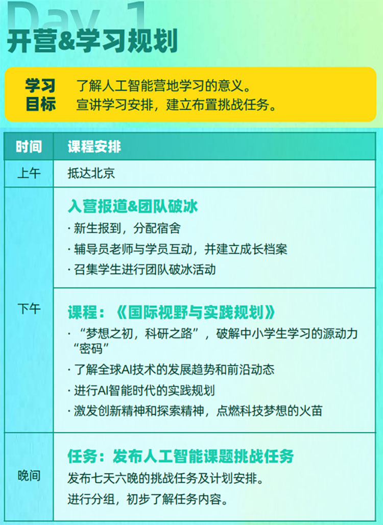 微信圖片_20240522145602.jpg