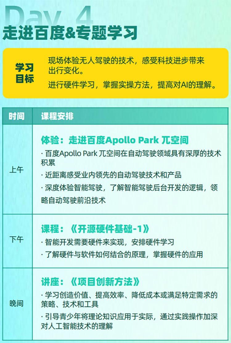 微信圖片_20240522145602.jpg
